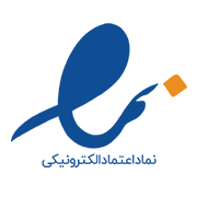 نماد اعتماد الکترونیکی مهرومی
